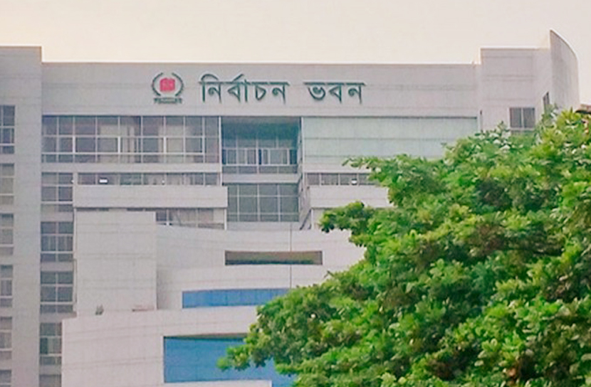 রাজনৈতিক দলগুলোর হিসাব চায় ইসি